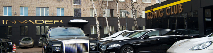 Москва 2012: Образ жизни и суперкары в König Motor Club